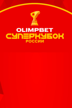 Сериал Зенит &mdash; Краснодар